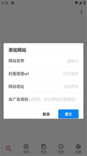 你搜
