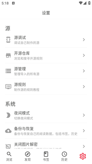 你搜