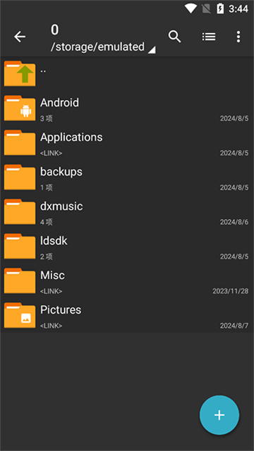 ZArchiver Pro