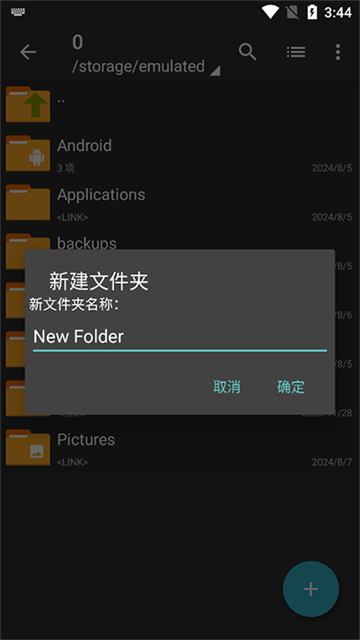 ZArchiver Pro