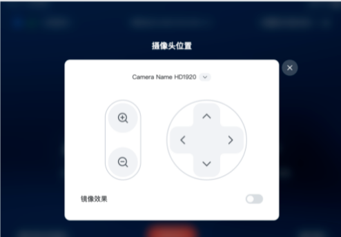 腾讯会议Rooms控制器