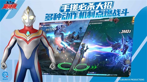 奥特曼超时空英雄截图1