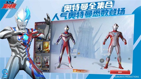 奥特曼超时空英雄截图5