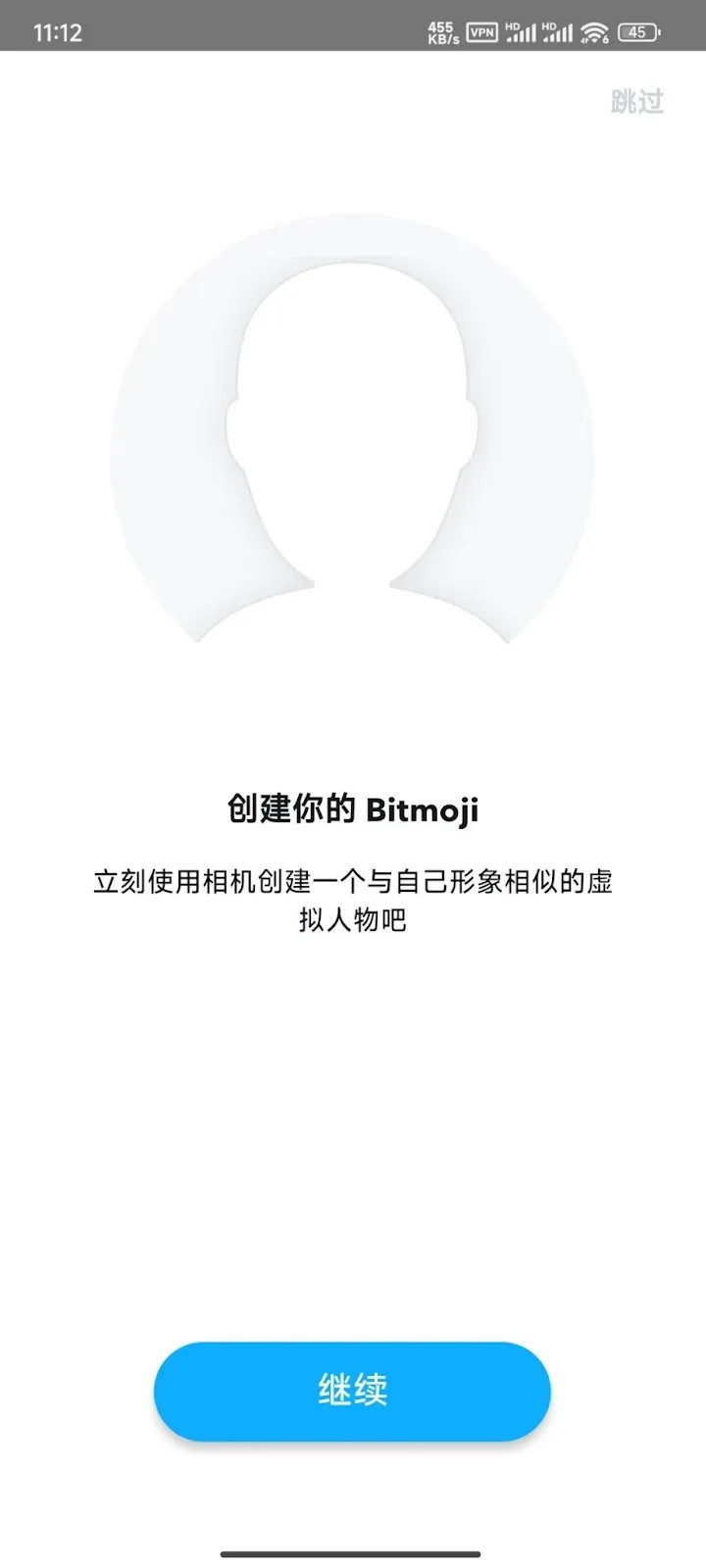 Snapchat特效相机