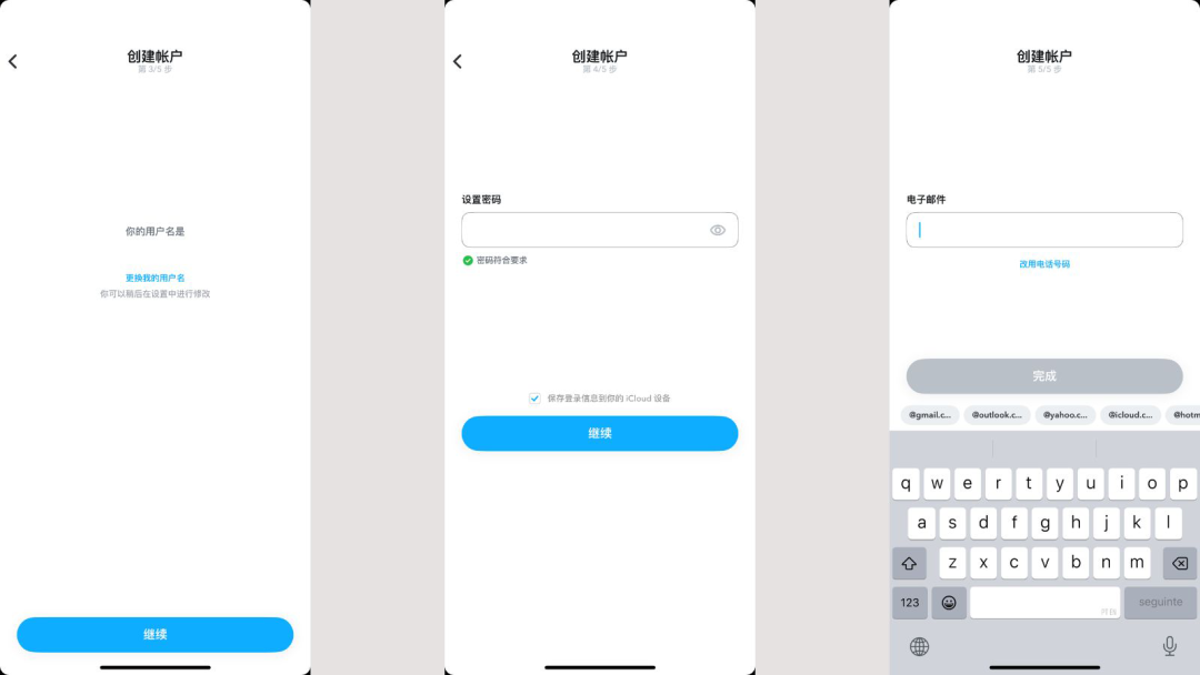 Snapchat特效相机
