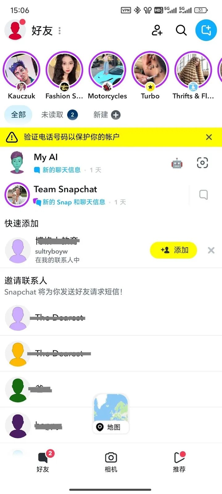 Snapchat特效相机
