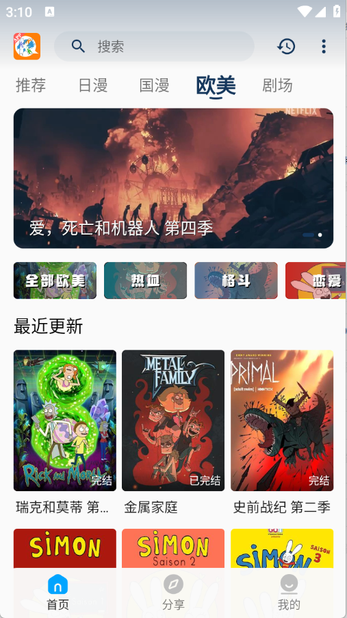 kk动漫
