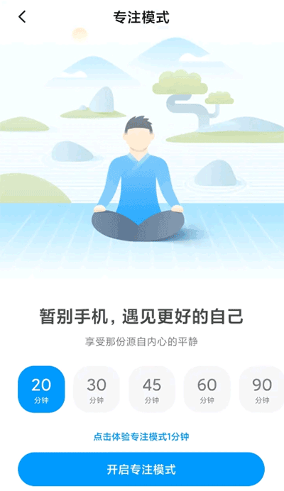 小米设置截图1
