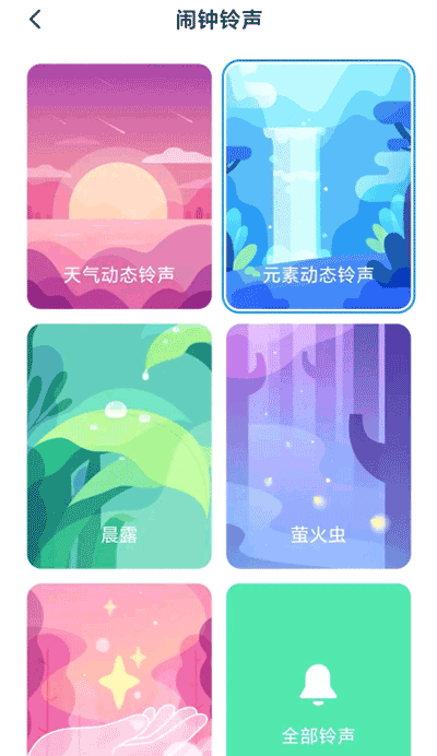小米设置截图2