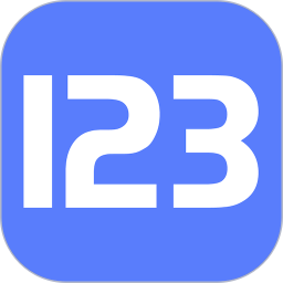 123云盘简洁版