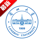 兰州大学