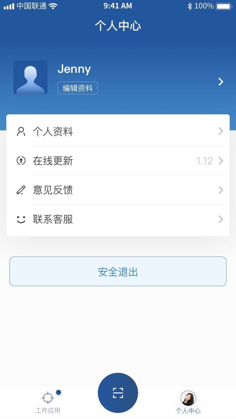 LIMS截图3