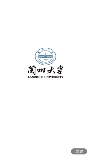兰州大学截图2
