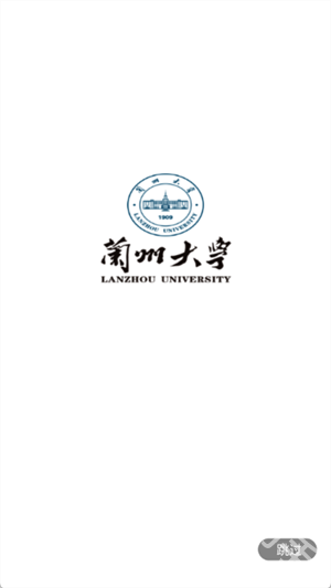 兰州大学