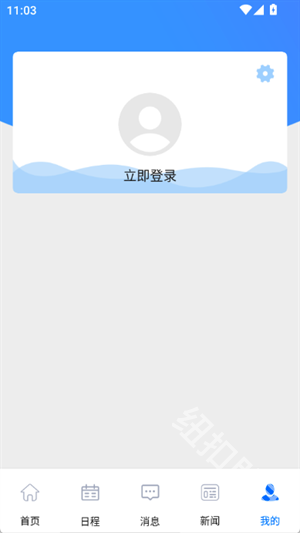 兰州大学
