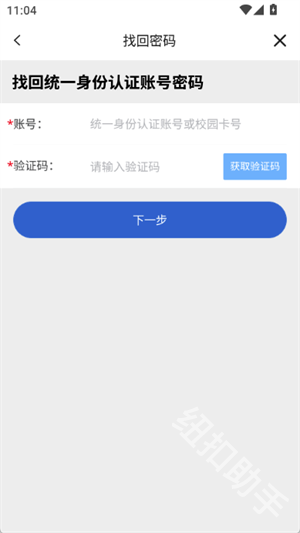 兰州大学