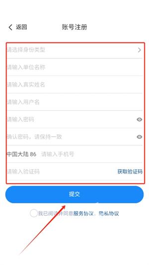 国家职业教育智慧平台