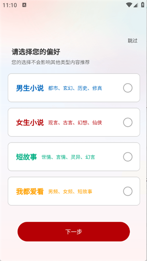 月下追书