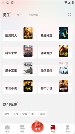 月下追书