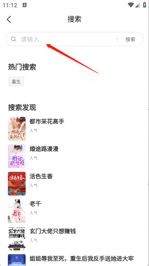 月下追书