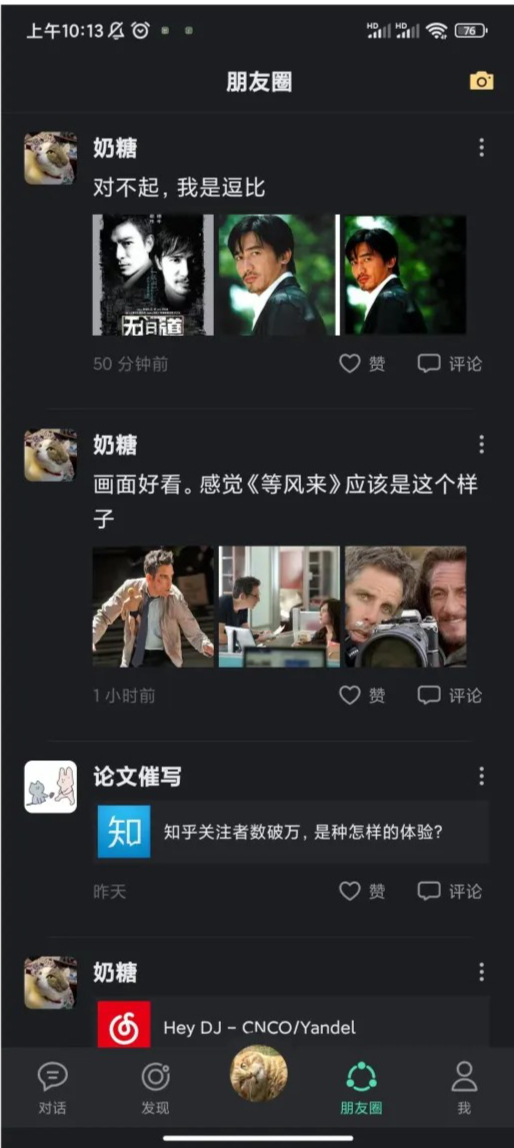 xeva克隆人的平行世界