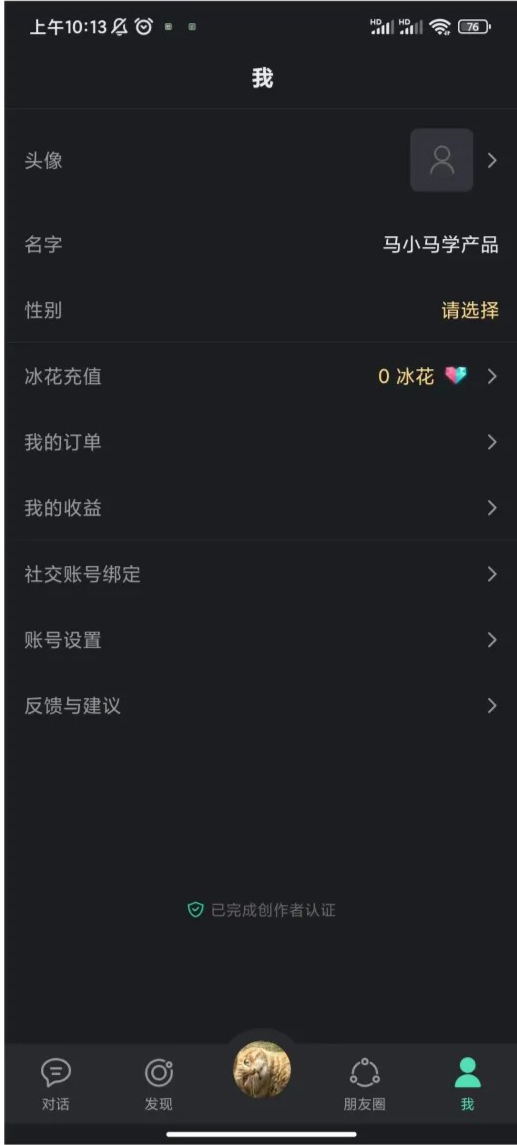 xeva克隆人的平行世界