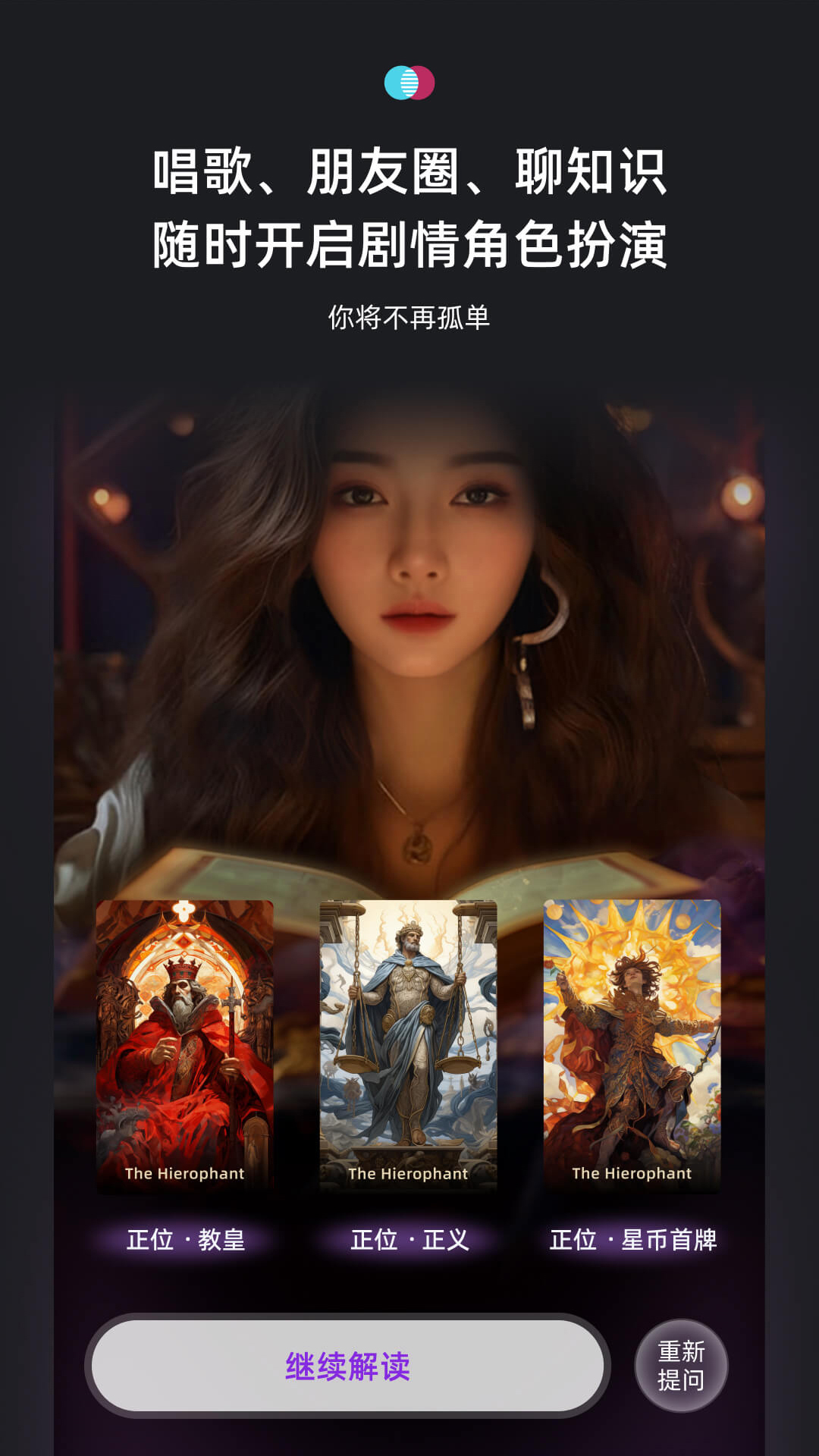 xeva克隆人的平行世界