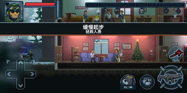 破门而入2截图4