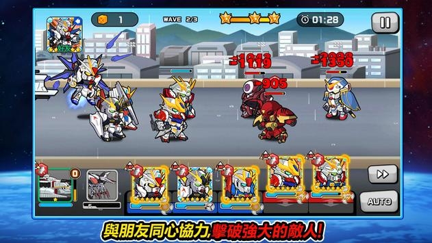 LINE高达大乱斗截图1