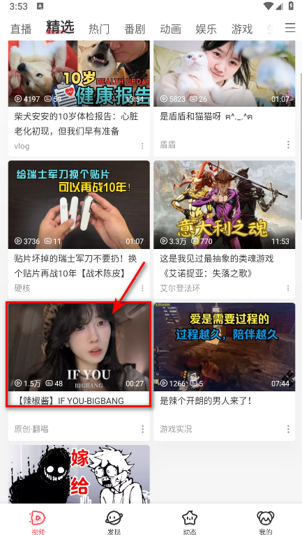 AcFun