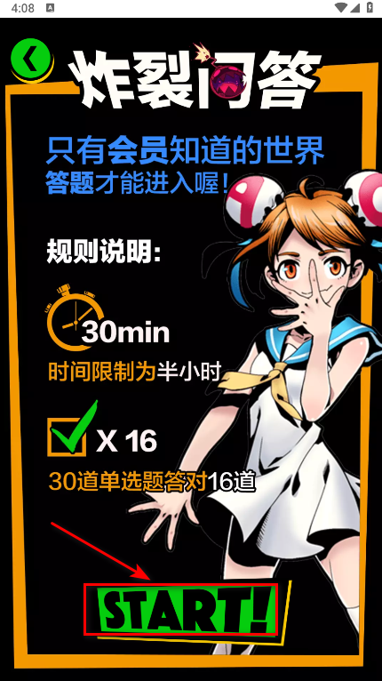 AcFun