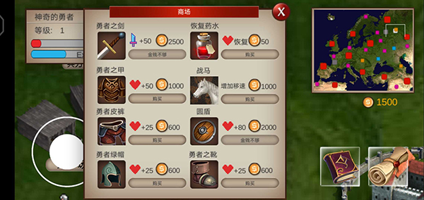 骑马与砍杀2截图4