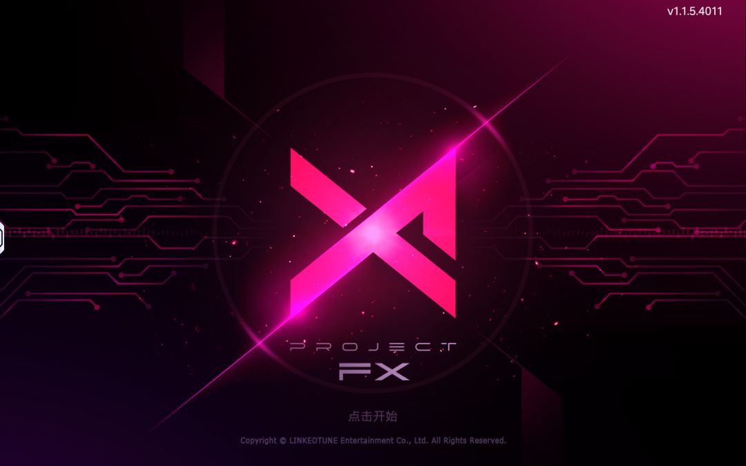 Project FX截图3