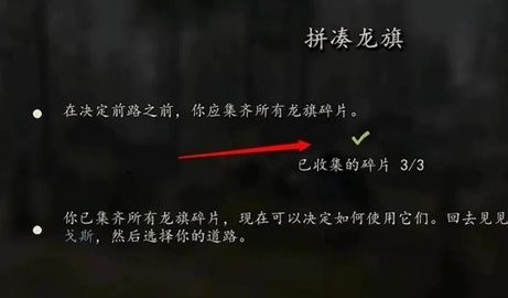 骑马与砍杀2