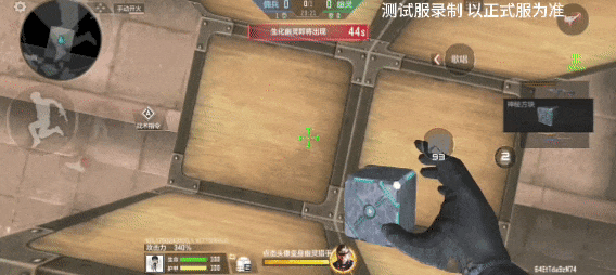 穿越火线体验服