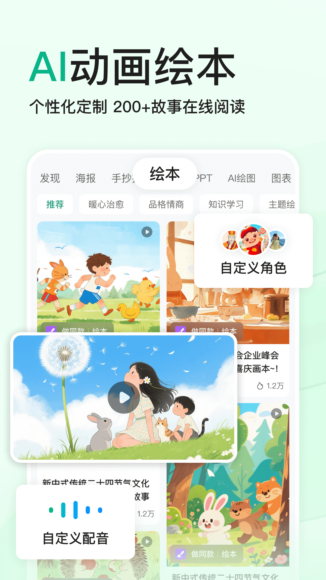 百度文库截图2