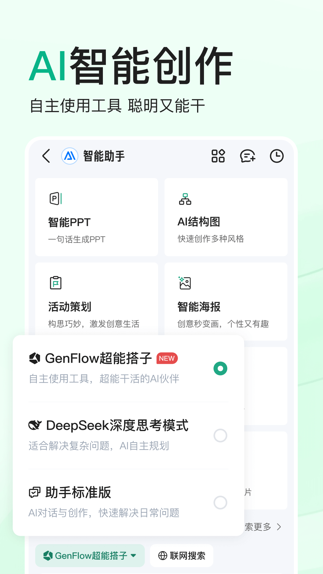 百度文库截图5