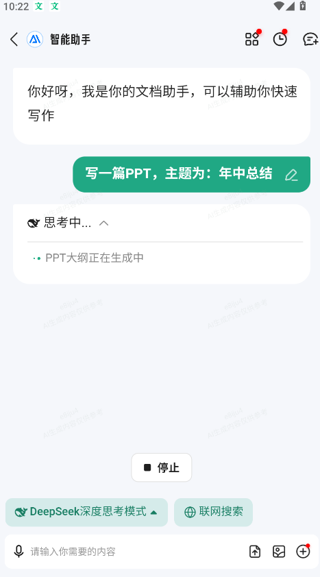 百度文库