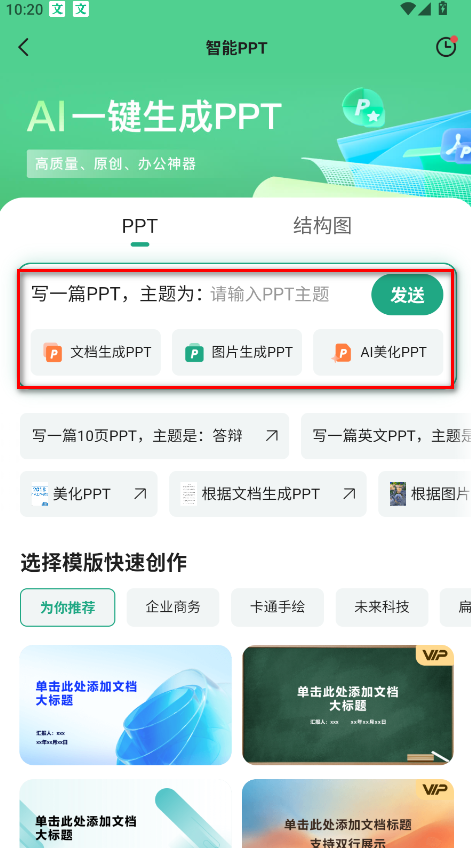 百度文库