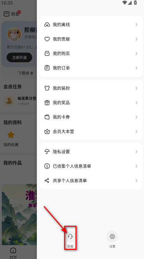 百度文库