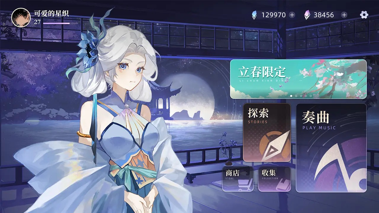 万华律截图2