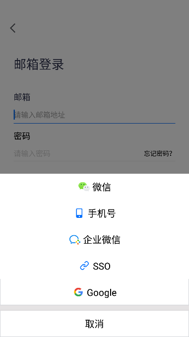腾讯会议国际版截图1