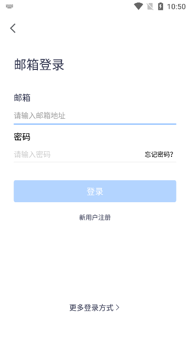腾讯会议国际版截图2
