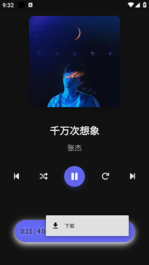 山音Hillmusic重构版