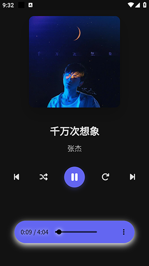 山音Hillmusic重构版