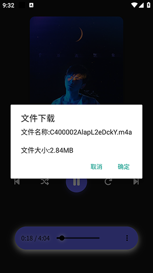 山音Hillmusic重构版