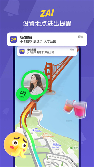 ZAI截图3