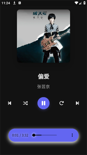 山音-Hillmusic重构版