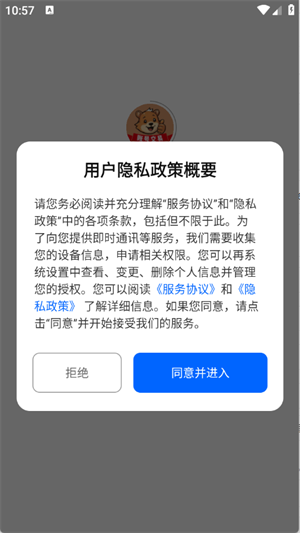 麦号游