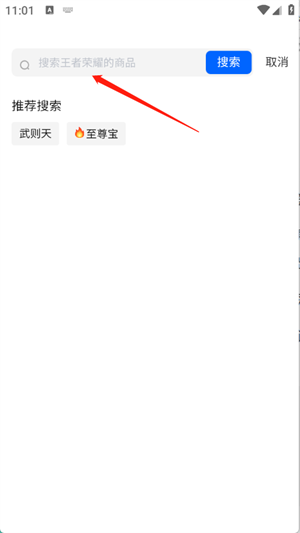 麦号游